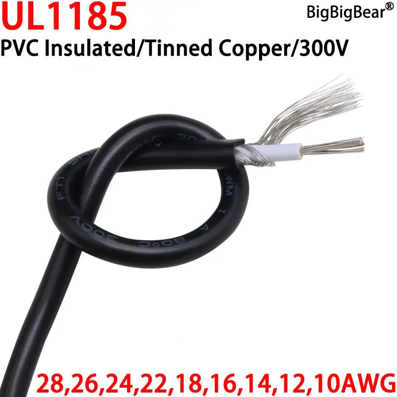 Wire 22 Gauge Copper - 5/10M UL1185 Shielded Wire 28 26